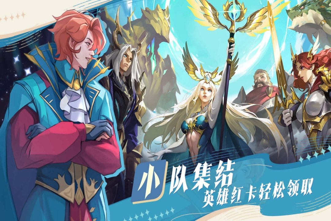 最后的勇者九游渠道服v1.8.11 安卓版
