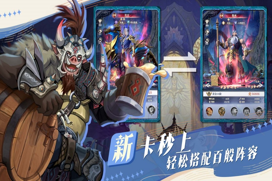最后的勇者九游渠道服v1.8.11 安卓版