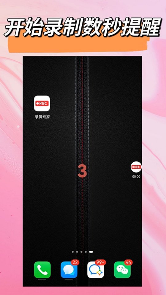 ¼�����ְ�׿��v4.6.4 ���İ�