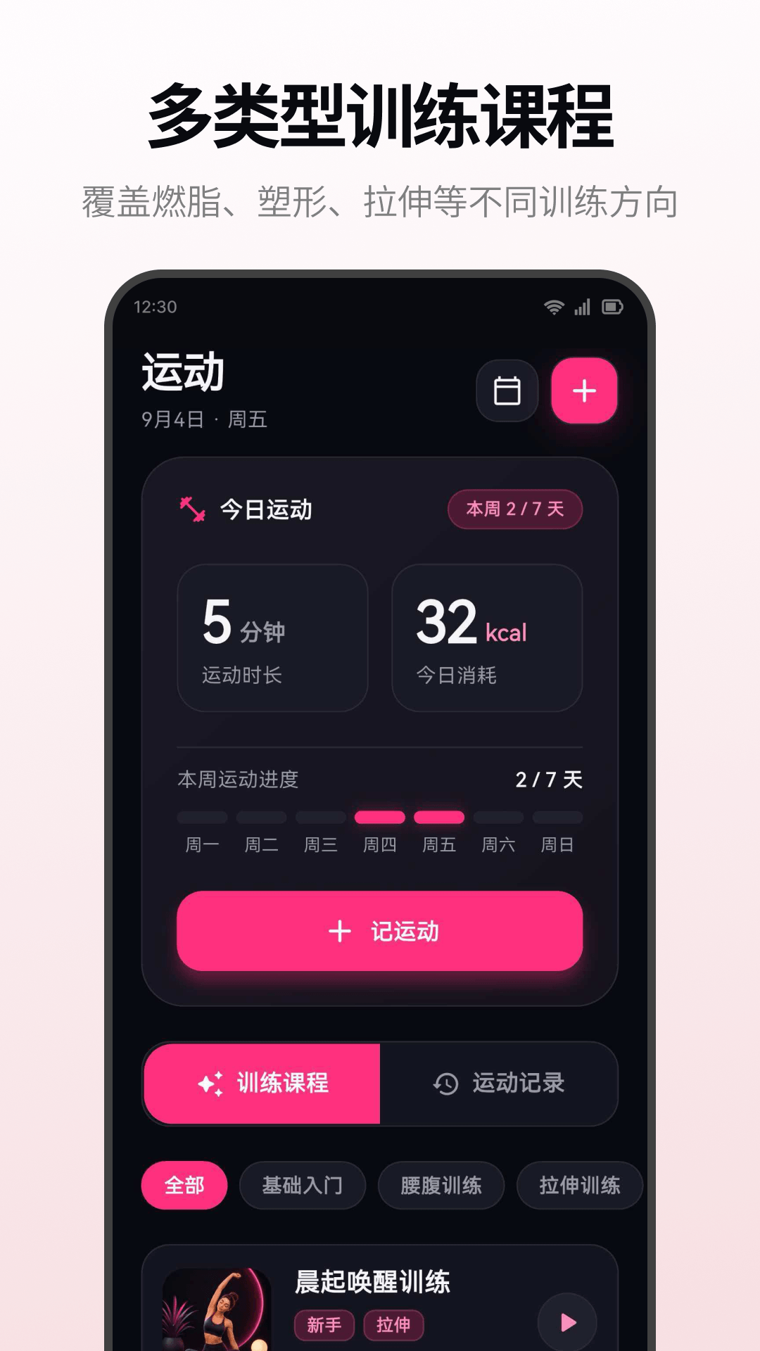 ���ع�����ʦappv4.1.2.412 ��׿��