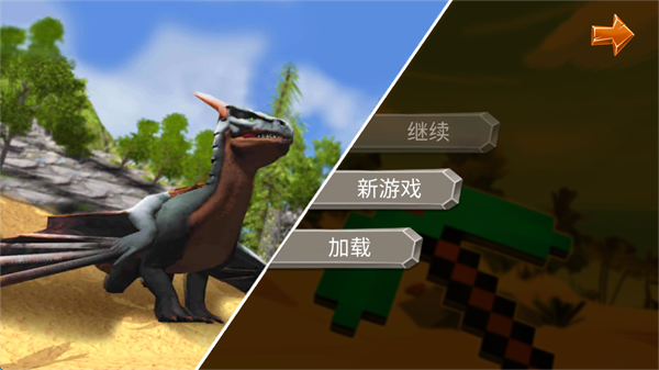 恐龙猎杀3d安卓版v1.0 手机版