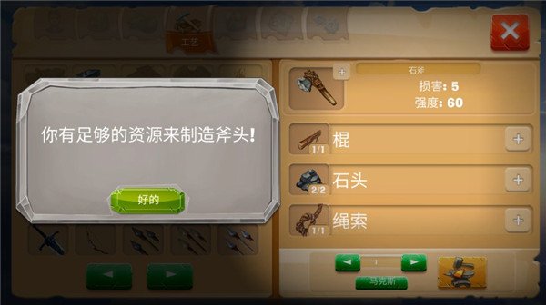 恐龙猎杀3d安卓版v1.0 手机版