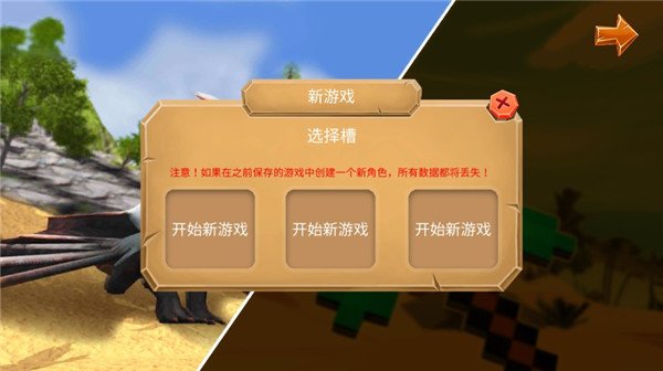 恐龙猎杀3d安卓版v1.0 手机版