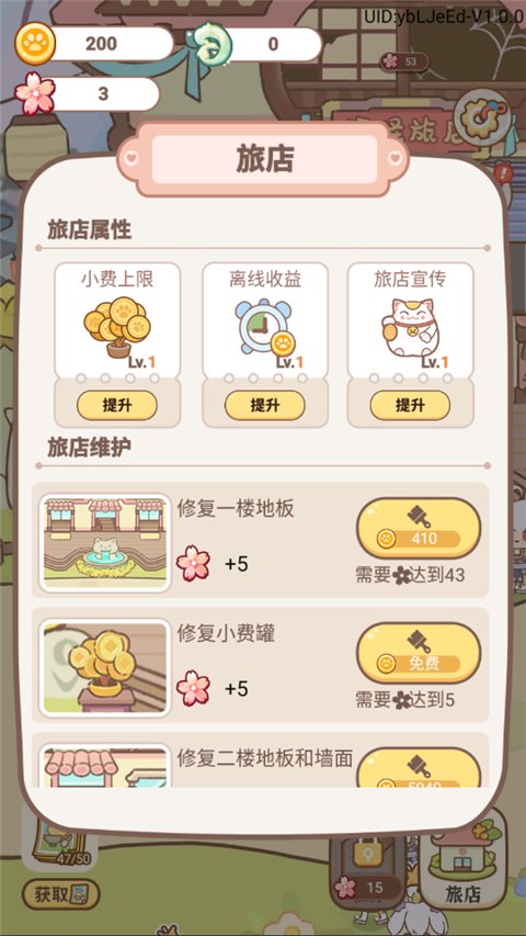 �����õ������v1.0.7 ���°�