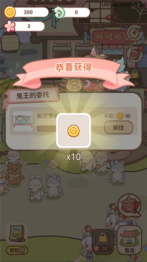 �����õ������v1.0.7 ���°�