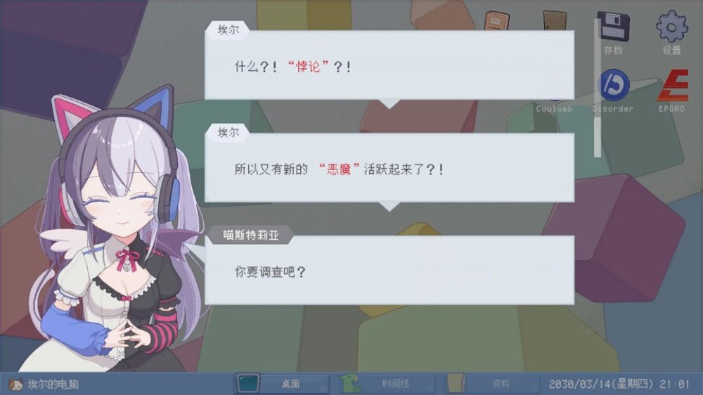 未确定事件的观察者游戏vCmod-v13.1 手机版