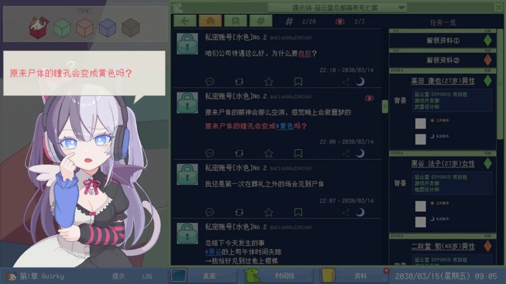未确定事件的观察者游戏vCmod-v13.1 手机版