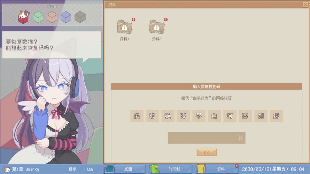 未确定事件的观察者游戏vCmod-v13.1 手机版