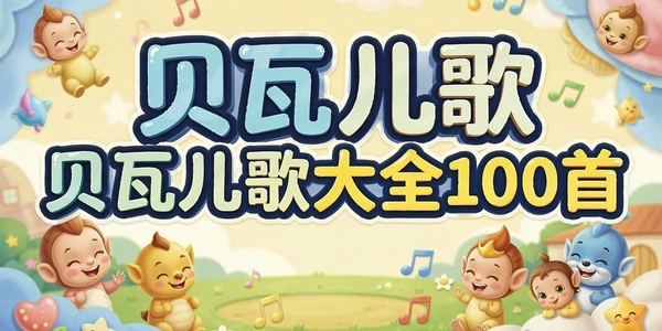���߶����ȫ100��