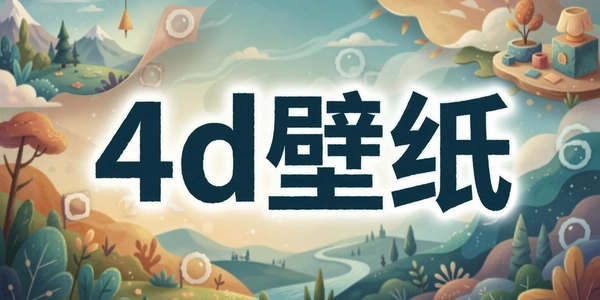 4d��ֽ