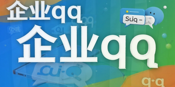 ��ҵqq