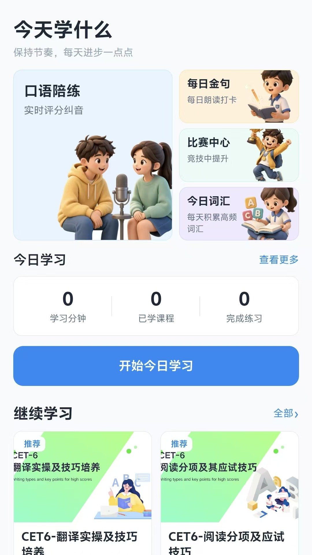 see�ǻ�����app����v2.0.7 ���°汾