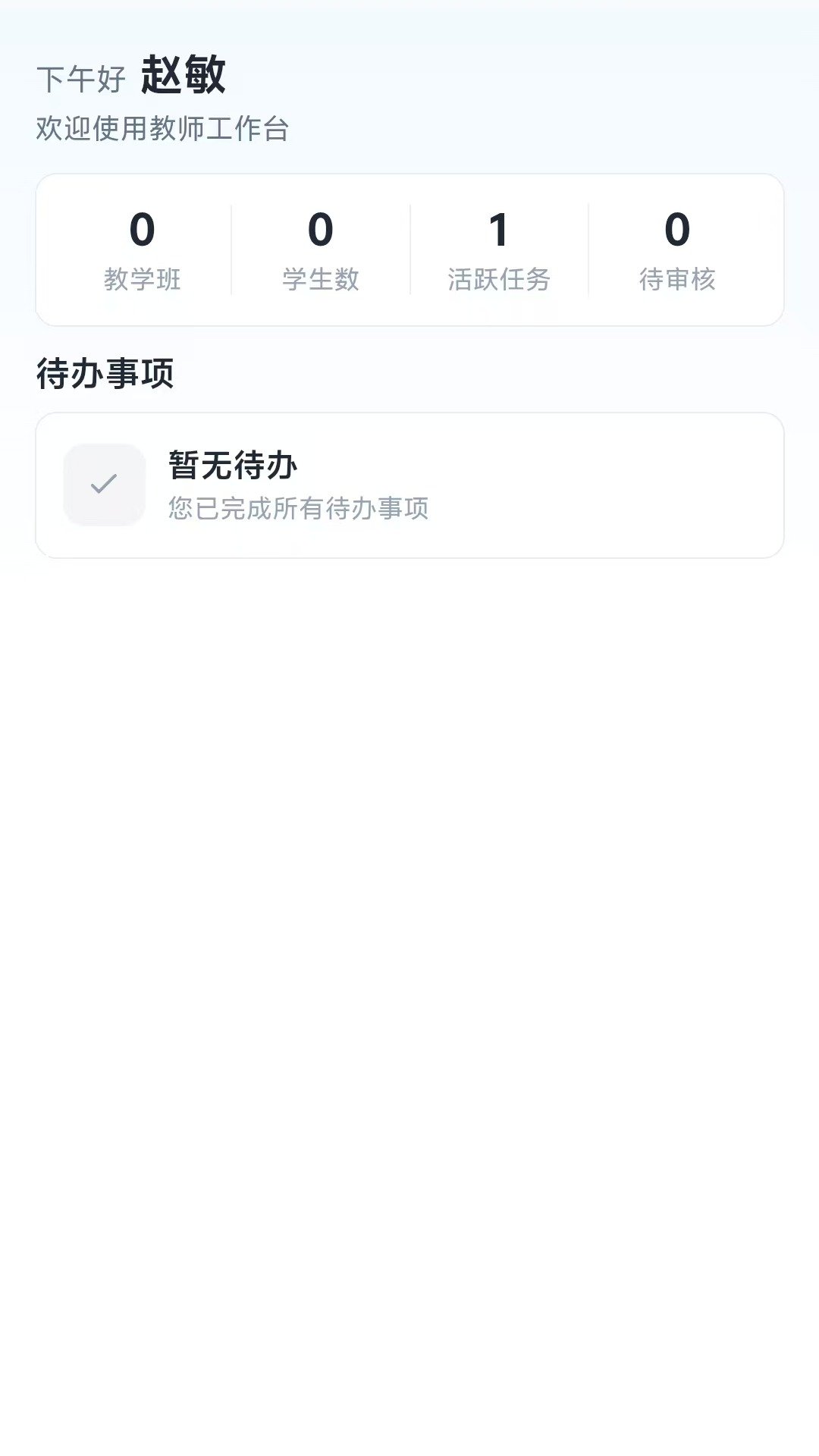see�ǻ�����app����v2.0.7 ���°汾