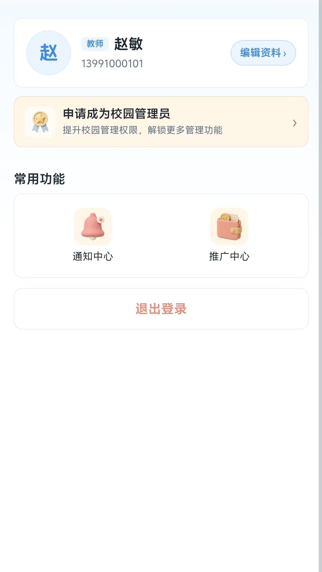 see�ǻ�����app����v2.0.7 ���°汾