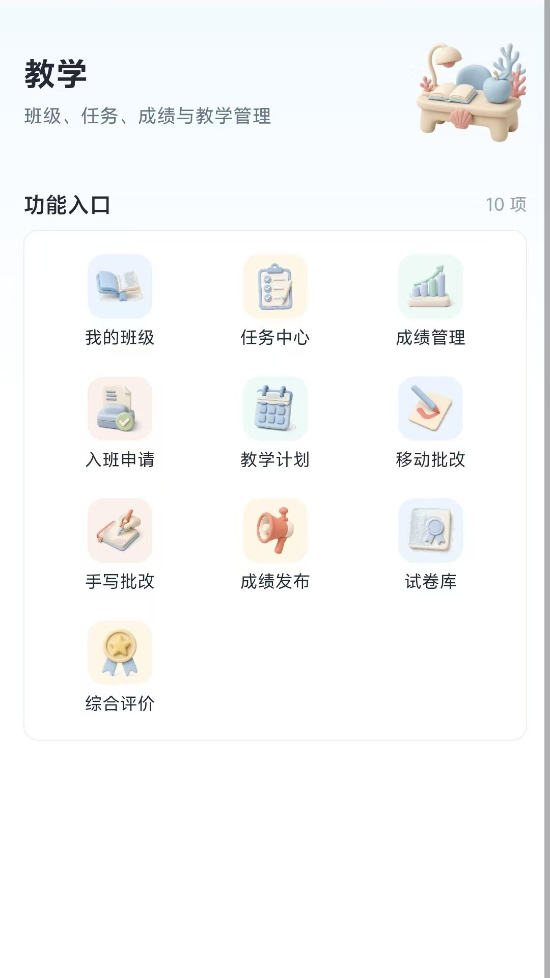 see�ǻ�����app����v2.0.7 ���°汾