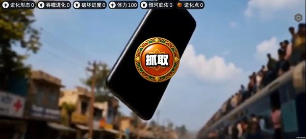 印度街头风云完整版v1.30 最新版
