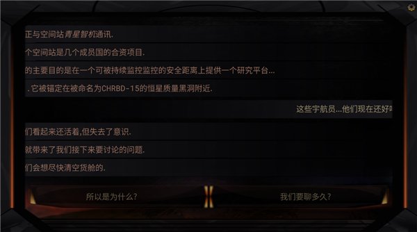 生命线在你身边安卓版v1.1.2 手机版