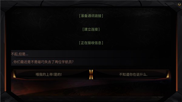 生命线在你身边安卓版v1.1.2 手机版