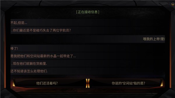 生命线在你身边安卓版v1.1.2 手机版