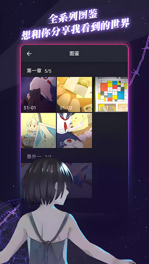 异次元通讯次元复苏免费版v1.5.4 安卓版