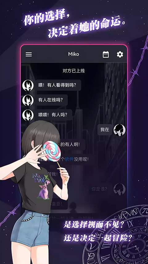 异次元通讯次元复苏免费版v1.5.4 安卓版