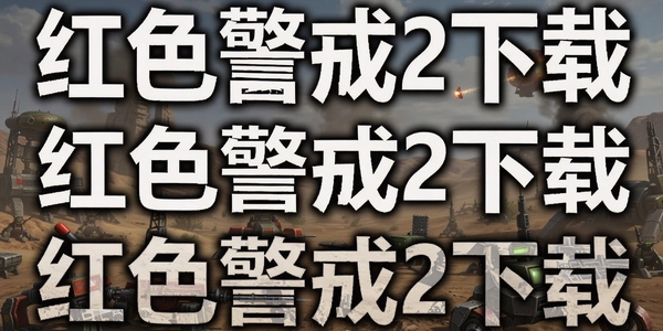 ��ɫ����2����