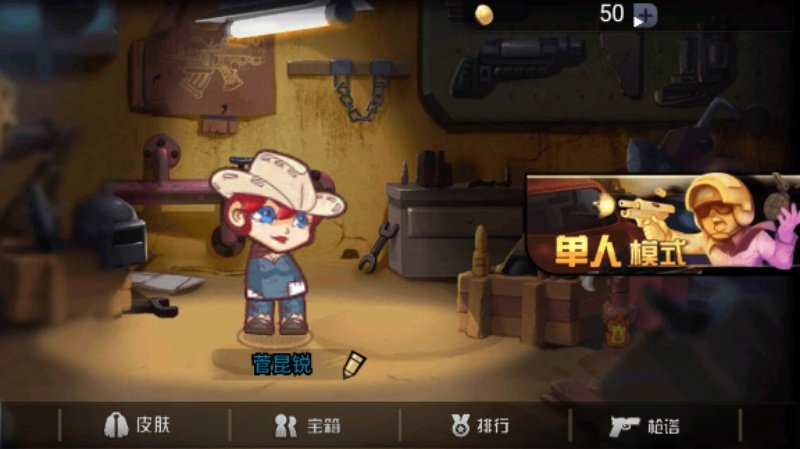 真实跳伞吃鸡游戏最新版v2024.05.21 手机版