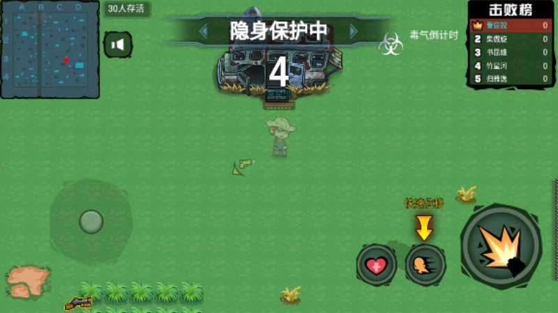 真实跳伞吃鸡游戏最新版v2024.05.21 手机版