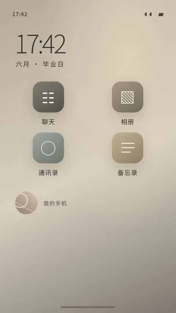 空位游戏v1.0.4 安卓版