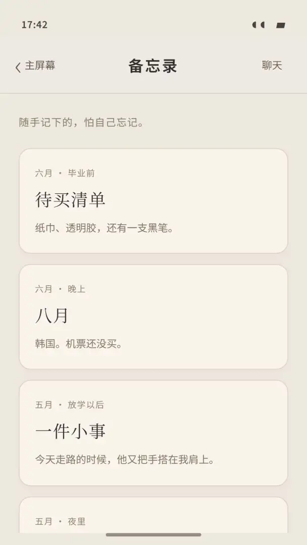 空位游戏v1.0.4 安卓版