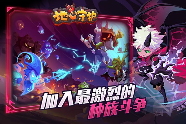 地心守护app官方v1.0.5 手机版