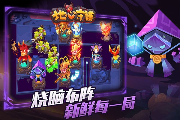 地心守护app官方v1.0.5 手机版