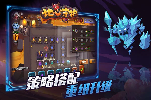 地心守护app官方v1.0.5 手机版
