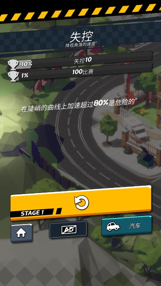 ʱ϶�ɳ���Ϸ��׿��v1.2.2 �ٷ���
