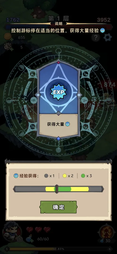 ���ڵ��ε�������Ϸv1.0.2 ��׿��