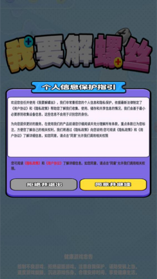 ��Ҫ����˿׬Ǯ��v1.0.0.4 ��׿��