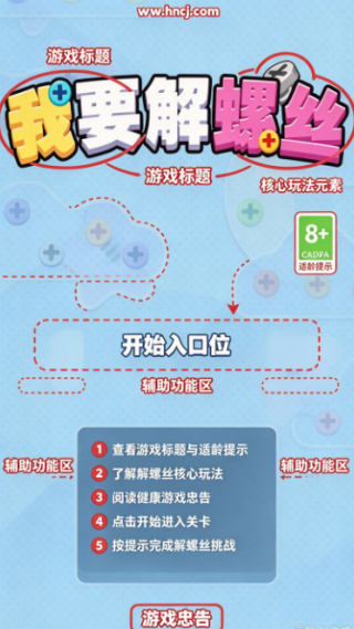 ��Ҫ����˿׬Ǯ��v1.0.0.4 ��׿��
