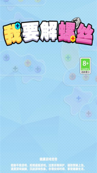 ��Ҫ����˿׬Ǯ��v1.0.0.4 ��׿��