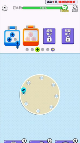 ��Ҫ����˿׬Ǯ��v1.0.0.4 ��׿��