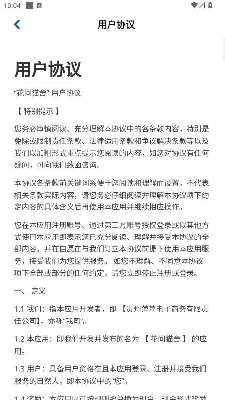 ����è��׬Ǯ��Ϸv1.1.2 ��׿��
