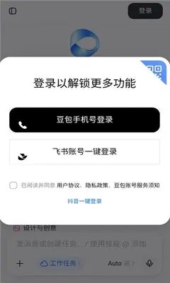 ��������汾����(����Lite)v0.3.1 ��׿��