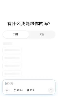 ��������汾����(����Lite)v0.3.1 ��׿��