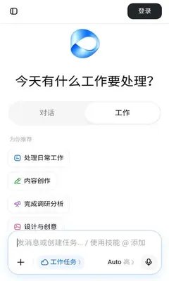 ��������汾����(����Lite)v0.3.1 ��׿��