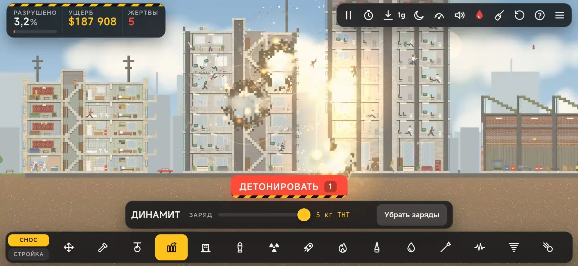 ����ģ������Ϸv1.6.1 ��׿��