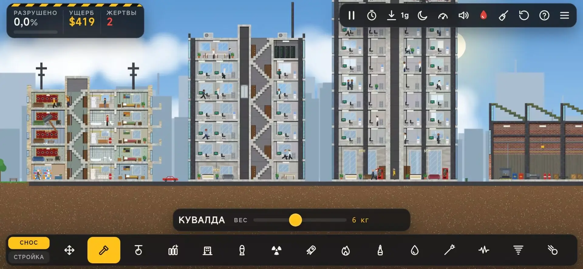 ����ģ������Ϸv1.6.1 ��׿��