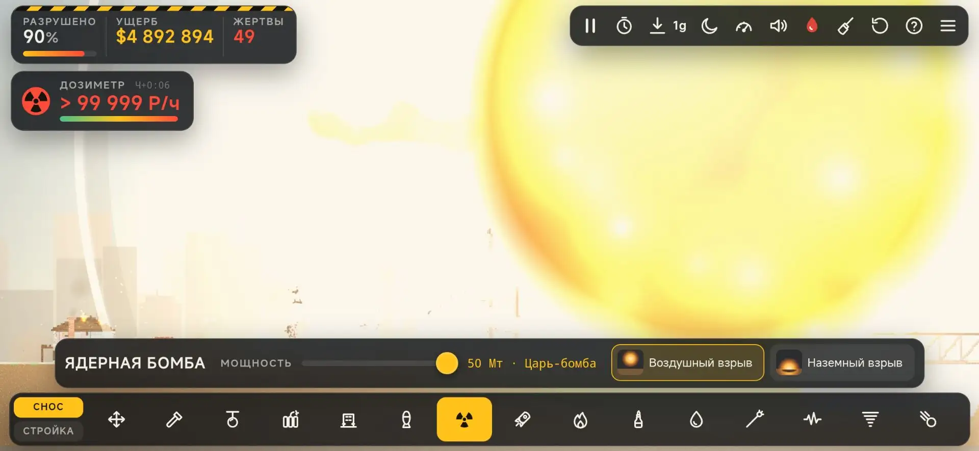 ����ģ������Ϸv1.6.1 ��׿��