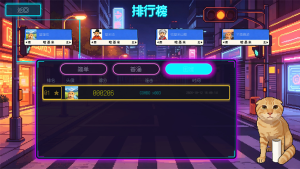 哈基米南北路躲游戏v0.1.2 安卓版
