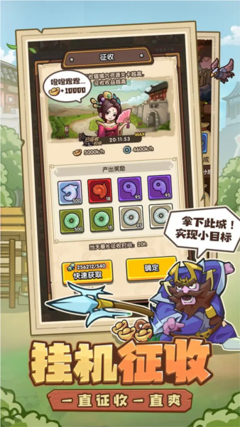 ���Ǵ���������v0.5 ��׿��