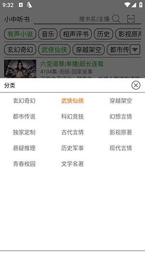 �������������appv2.2609 ��׿��