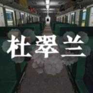 �������ɰ�֮�Ŵ���v1.0.1 �ֻ���